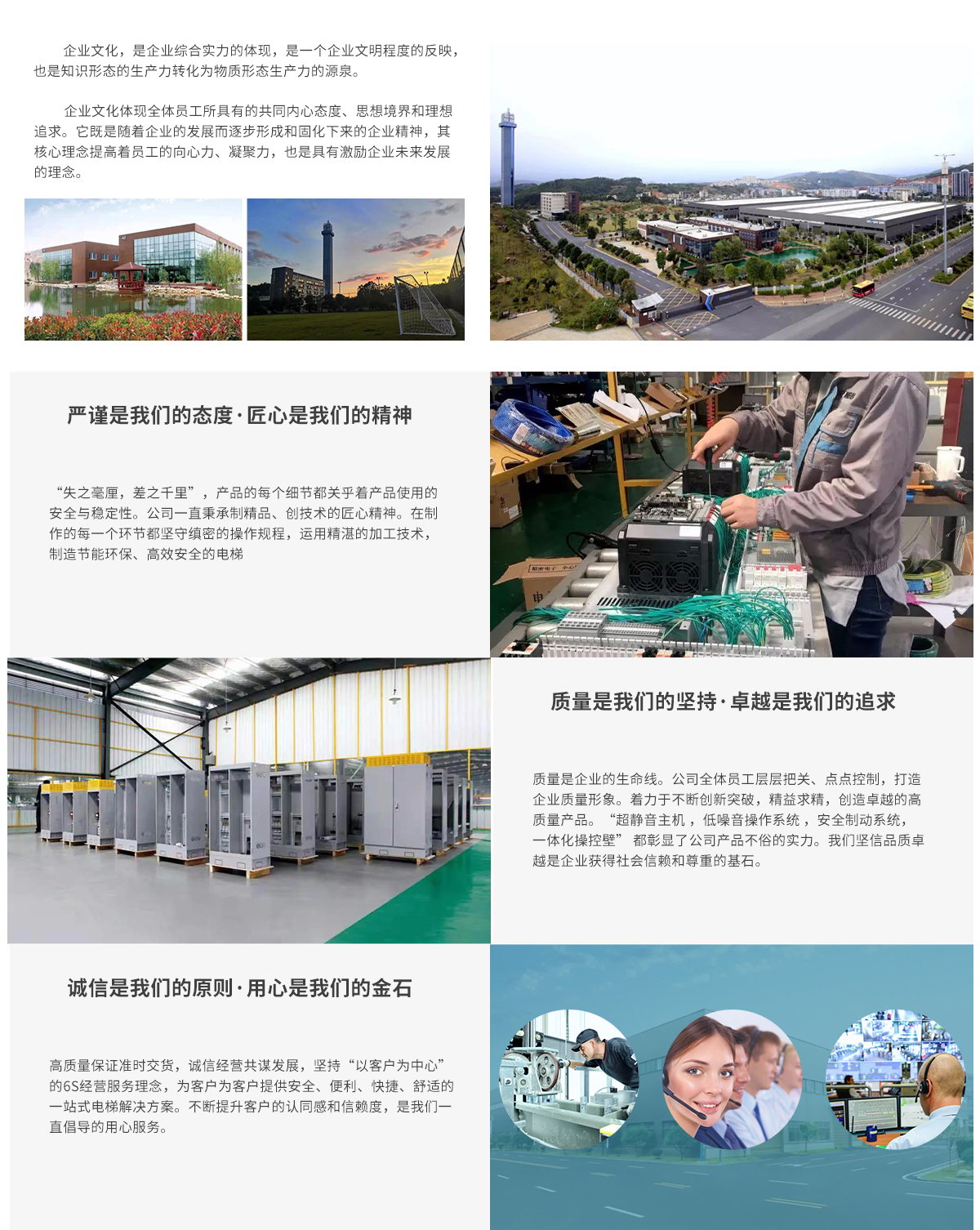 乐鱼网页版.jpg